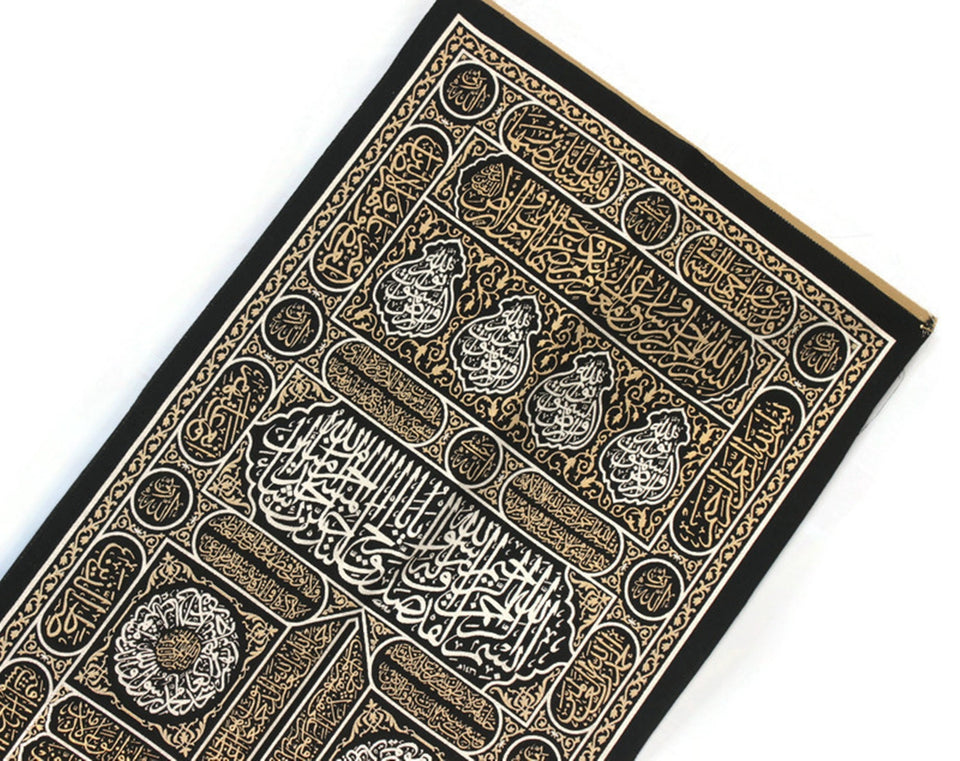 Islamic art Kaaba Door wall hanging, Kaaba wall art, Islamic Art Calligraphy, Masjeed Decor, A Unique Islamic Gift