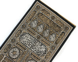 Islamic art Kaaba Door wall hanging, Kaaba wall art, Islamic Art Calligraphy, Masjeed Decor, A Unique Islamic Gift