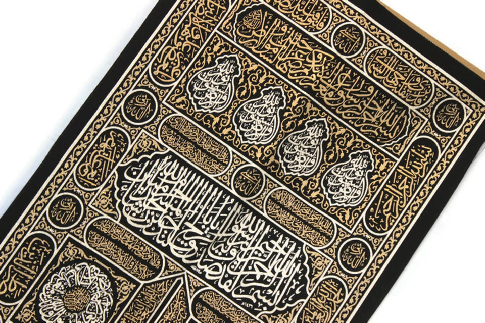 Islamic art Kaaba Door wall hanging, Kaaba wall art, Islamic Art Calligraphy, Masjeed Decor, A Unique Islamic Gift