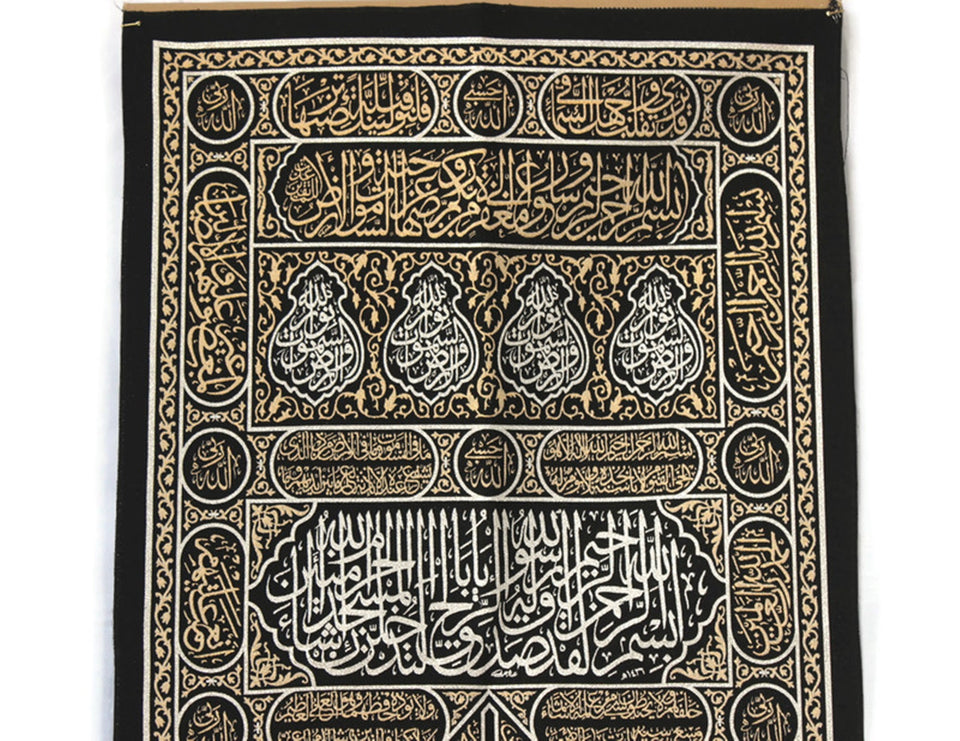 Islamic art Kaaba Door wall hanging, Kaaba wall art, Islamic Art Calligraphy, Masjeed Decor, A Unique Islamic Gift