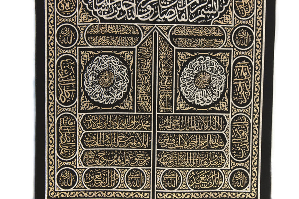 Islamic art Kaaba Door wall hanging, Kaaba wall art, Islamic Art Calligraphy, Masjeed Decor, A Unique Islamic Gift