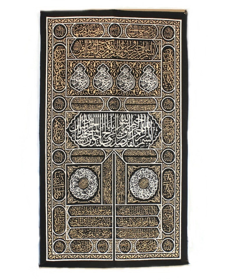 Islamic art Kaaba Door wall hanging, Kaaba wall art, Islamic Art Calligraphy, Masjeed Decor, A Unique Islamic Gift