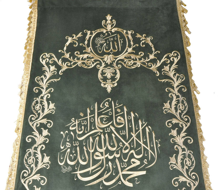 Embroidered Green Minbar Curtain - Masjeed Mosque Cami Curtain Islam Masjeed Supplies - Embroidery Curtain - Islamic Home Decor - islamicbazaar