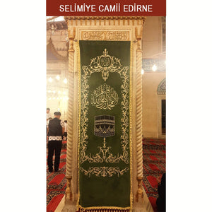 Embroidered Green Minbar Curtain - Masjeed Mosque Cami Curtain Islam Masjeed Supplies - Embroidery Curtain - Islamic Home Decor - islamicbazaar