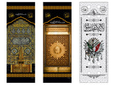 The Kaaba Door, The Rawza Door and Ottoman Coat Of Arms Minbar Curtain, Masjid Supplies, Mosque Minbar Curtain TVHD - islamicbazaar