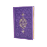 Lilac Color Thermo Leather Quran, Ideal for First Learners Arabic Quran, Ramadan gift, Moshaf, Koran, Islamic Gifts for her and him