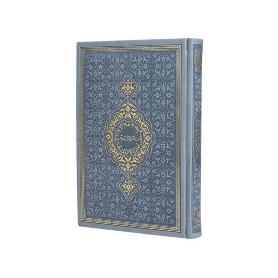 Gray Color Thermo Leather Quran, Ideal for First Learners Arabic Quran, Ramadan gift, Moshaf, Koran, Islamic Gifts for her and him