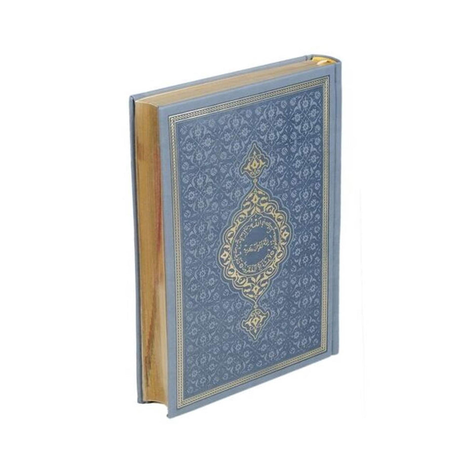 Gray Color Thermo Leather Quran, Ideal for First Learners Arabic Quran, Ramadan gift, Moshaf, Koran, Islamic Gifts for her and him