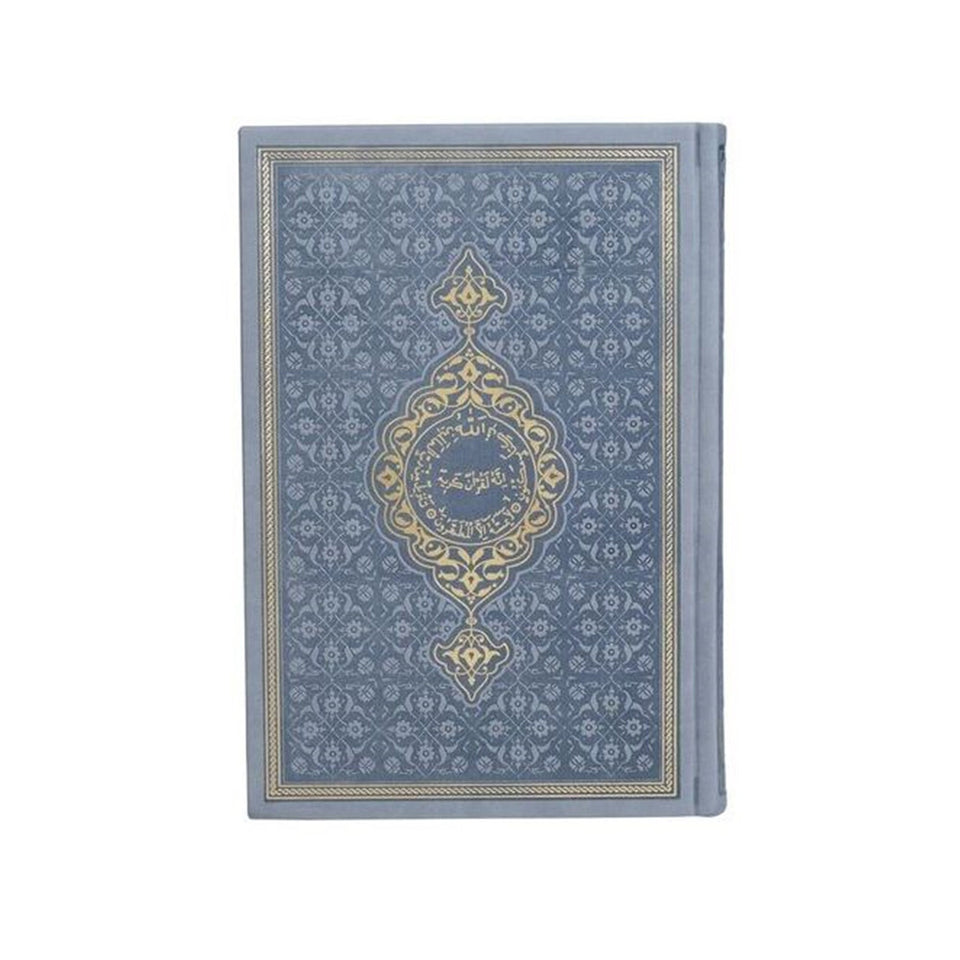 Gray Color Thermo Leather Quran, Ideal for First Learners Arabic Quran, Ramadan gift, Moshaf, Koran, Islamic Gifts for her and him