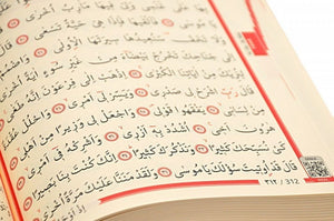 Special Cover Gift Box, 99 Pearl Tasbih, Hardcover Moshaf, Welcoming Favors, Ameen Favors, Holy Book, Quran Gifts - islamicbazaar