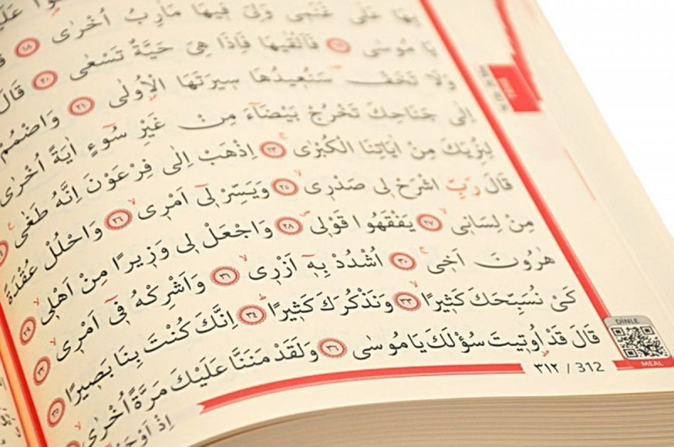 Special Cover Gift Box, 99 Pearl Tasbih, Hardcover Moshaf, Welcoming Favors, Ameen Favors, Holy Book, Quran Gifts - islamicbazaar