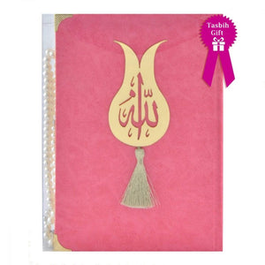 Special Cover Gift Box, 99 Pearl Tasbih, Hardcover Moshaf, Welcoming Favors, Ameen Favors, Holy Book, Quran Gifts - islamicbazaar