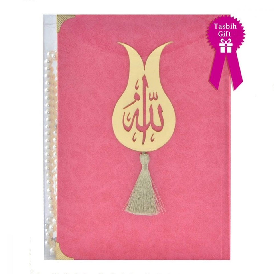 Special Cover Gift Box, 99 Pearl Tasbih, Hardcover Moshaf, Welcoming Favors, Ameen Favors, Holy Book, Quran Gifts - islamicbazaar
