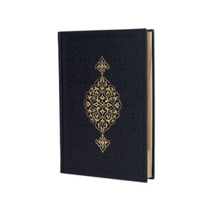 Black Color Thermo Leather Quran, Ideal for First Learners Arabic Quran, Ramadan gift, Moshaf, Koran, Islamic Gifts for her and him, Y213