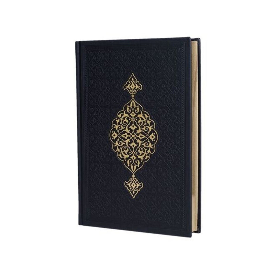 Black Color Thermo Leather Quran, Ideal for First Learners Arabic Quran, Ramadan gift, Moshaf, Koran, Islamic Gifts for her and him, Y213