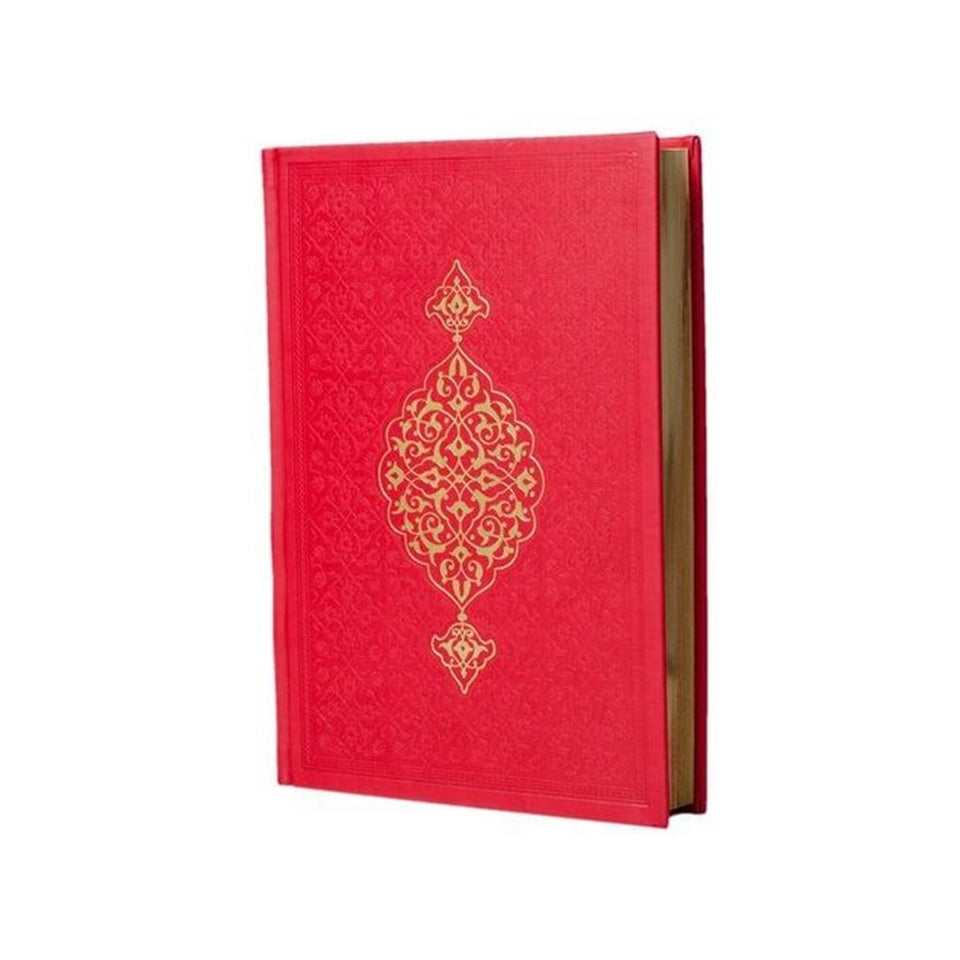 Red Color Thermo Leather Quran, Ideal for First Learners Arabic Quran, Ramadan gift, Moshaf, Koran, Islamic Gifts for her and him
