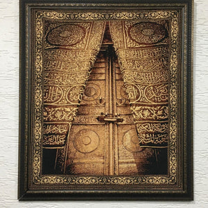 Islamic art Kaaba Door Wall Hanging, Islamic Art Calligraphy, Masjeed Decor, Muslim Home Decor, Al Haram Mosque, Hajj, Umrah - islamicbazaar