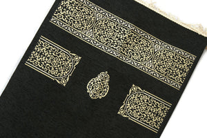 Kaaba Curtain Kiswah Inspired Prayer Mat | Masjid al Haram Sajjada | Prayer Rug | Janamaz