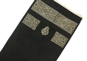 Kaaba Curtain Kiswah Inspired Prayer Mat | Masjid al Haram Sajjada | Prayer Rug | Janamaz