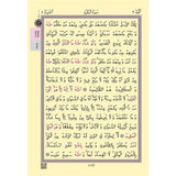 Black Color Thermo Leather Quran, Ideal for First Learners Arabic Quran, Ramadan gift, Moshaf, Koran, Islamic Gifts for her and him, Y213