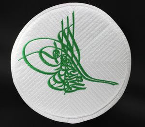 White Embroidered Green Tughra Taqiyah, Sunnah Wear, muslim hat, Muslim cap, Islamic gift, koofi, Prayer Hat, Men Kufi, Crochet Kufi, WHTB