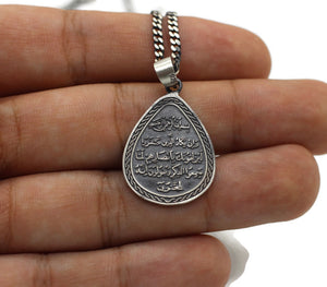 Duah of Nazar Necklace | Duah for Evil Eye | Islamic Jewelry | Arabic Jewerly | Arabic Pendant | Necklace for Women | Gift Pendant ISN