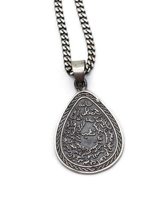 Duah of Nazar Necklace | Duah for Evil Eye | Islamic Jewelry | Arabic Jewerly | Arabic Pendant | Necklace for Women | Gift Pendant ISN