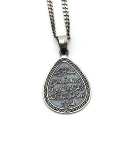 Duah of Nazar Necklace | Duah for Evil Eye | Islamic Jewelry | Arabic Jewerly | Arabic Pendant | Necklace for Women | Gift Pendant ISN