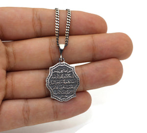 Dua of Nazar Al Kalam 51-52 Verses Silver Quran Verse Pendant, Islam Jewelry, Muslim Gift, Protection from Evil Eye, Islamic Gift ISN