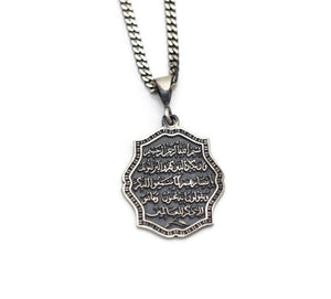 Dua of Nazar Al Kalam 51-52 Verses Silver Quran Verse Pendant, Islam Jewelry, Muslim Gift, Protection from Evil Eye, Islamic Gift ISN