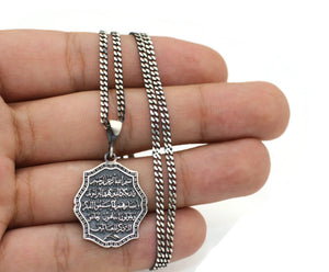 Dua of Nazar Al Kalam 51-52 Verses Silver Quran Verse Pendant, Islam Jewelry, Muslim Gift, Protection from Evil Eye, Islamic Gift ISN