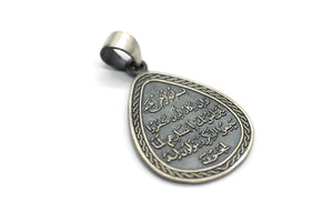 Duah of Nazar Necklace | Duah for Evil Eye | Islamic Jewelry | Arabic Jewerly | Arabic Pendant | Necklace for Women | Gift Pendant ISN