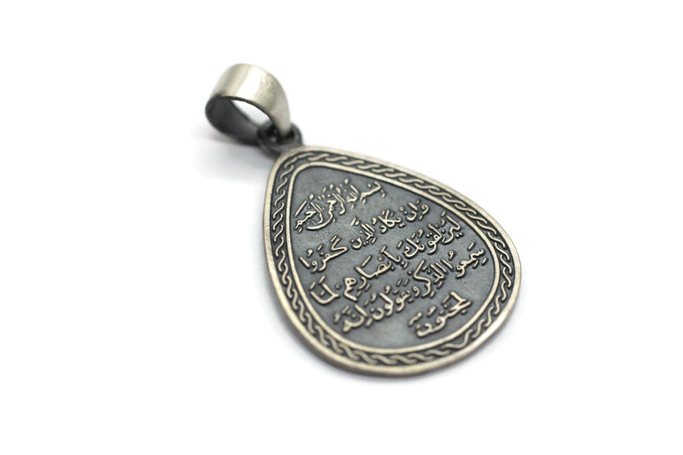 Duah of Nazar Necklace | Duah for Evil Eye | Islamic Jewelry | Arabic Jewerly | Arabic Pendant | Necklace for Women | Gift Pendant ISN
