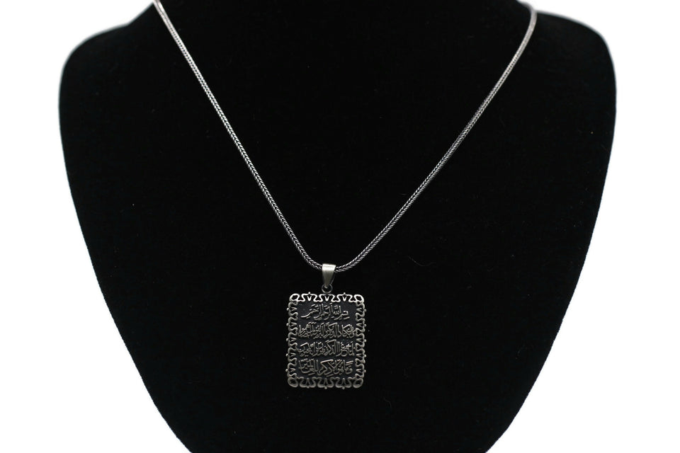 Duah of Nazar Necklace | Duah for Evil Eye | Islamic Jewelry | Arabic Jewerly | Muslim Pendant | Necklace for Women | Gift Pendant ISN