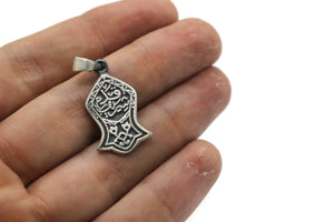 Silver Nalayn Shareef Pendant Necklace Jewelry | Nalain Sandal | Islamic Gifts | Eid Gift | Sterling Silver Sandala | Muslim Gift Ideas