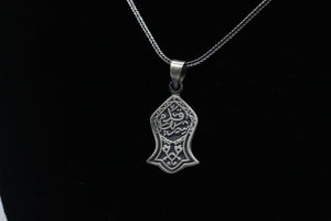 Silver Nalayn Shareef Pendant Necklace Jewelry | Nalain Sandal | Islamic Gifts | Eid Gift | Sterling Silver Sandala | Muslim Gift Ideas