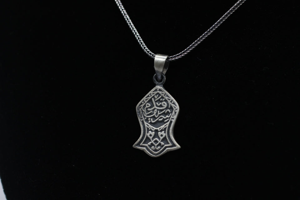Silver Nalayn Shareef Pendant Necklace Jewelry | Nalain Sandal | Islamic Gifts | Eid Gift | Sterling Silver Sandala | Muslim Gift Ideas