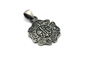 The Property Belongs To Allah, 925 Silver Necklace, Calligraphy Islamic Art, Islamic Metal Art, Islamic Jewelery Necklace, ISN