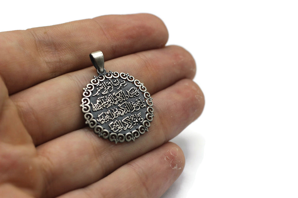 Duah of Nazar Necklace | Duah for Evil Eye | Islamic Jewelry | Muslim Jewerly | Muslim Pendant | Necklace for Women | Gift Pendant ISN