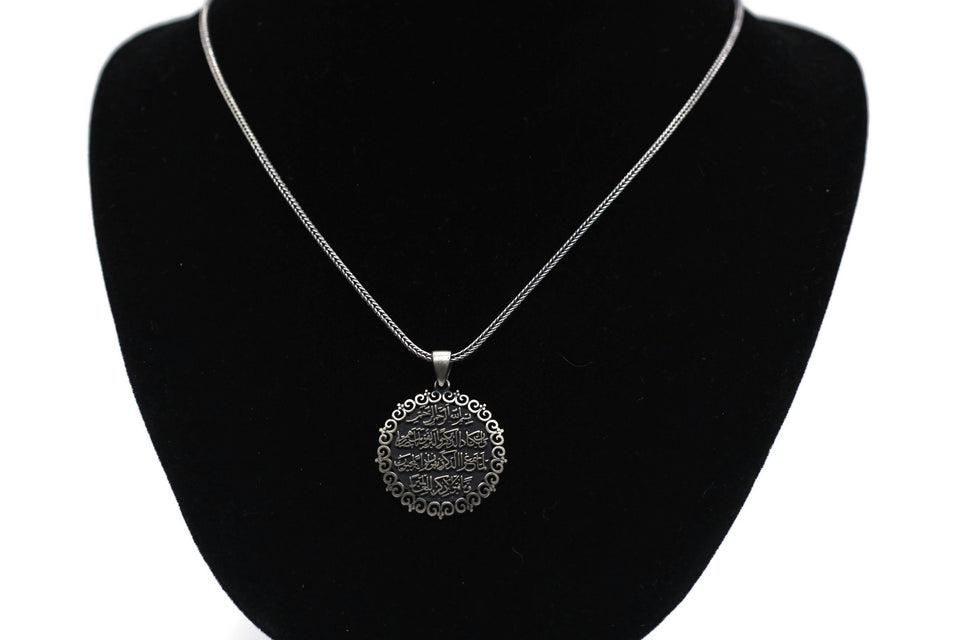 Duah of Nazar Necklace | Duah for Evil Eye | Islamic Jewelry | Muslim Jewerly | Muslim Pendant | Necklace for Women | Gift Pendant ISN