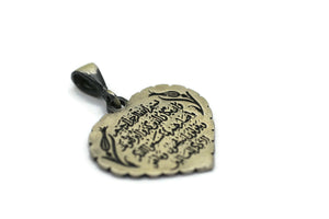 Heart Necklace with Quran Verses, Heart Pendant 925 Sterling Silver, Islamic Gift, Bridesmaid Gift, Everyday Jewelry, Simple Necklace ISN