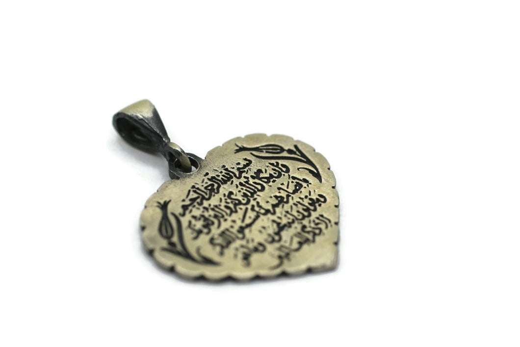 Heart Necklace with Quran Verses, Heart Pendant 925 Sterling Silver, Islamic Gift, Bridesmaid Gift, Everyday Jewelry, Simple Necklace ISN