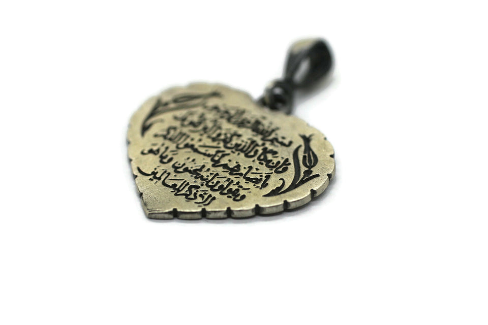 Heart Necklace with Quran Verses, Heart Pendant 925 Sterling Silver, Islamic Gift, Bridesmaid Gift, Everyday Jewelry, Simple Necklace ISN