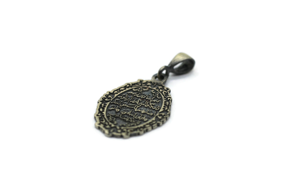 Circle Necklace Dua of Nazar Necklace Silver Quran Verse Pendant, Minimal Necklace, Muslim Gift, Islamic Gift, Calligraphy Necklace ISN