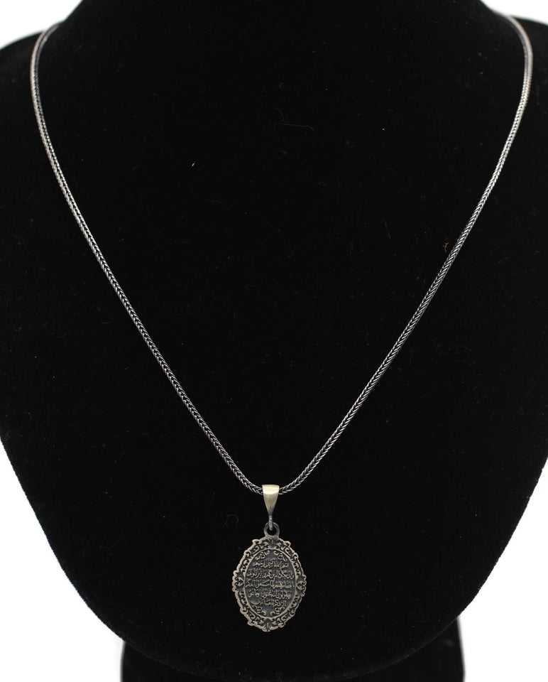 Circle Necklace Dua of Nazar Necklace Silver Quran Verse Pendant, Minimal Necklace, Muslim Gift, Islamic Gift, Calligraphy Necklace ISN