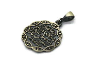 Circle Necklace with Pendanats Silver Quran Verse Pendant, Minimal Necklace, Muslim Gift, Islamic Gift, Calligraphy Necklace ISN