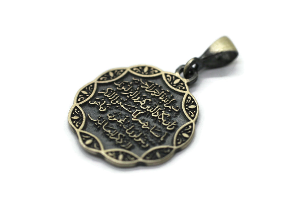 Circle Necklace with Pendanats Silver Quran Verse Pendant, Minimal Necklace, Muslim Gift, Islamic Gift, Calligraphy Necklace ISN