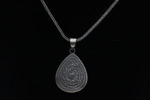 Duah of Nazar Necklace | Duah for Evil Eye | Islamic Jewelry | Arabic Jewerly | Arabic Pendant | Necklace for Women | Gift Pendant ISN