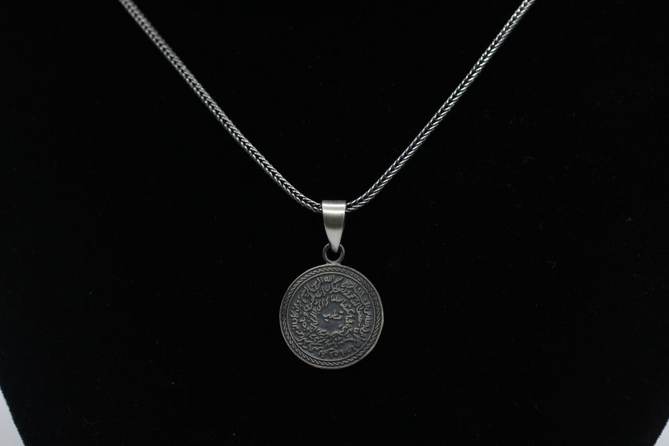 Prophets Stamp Necklace | Islamic Jewelry | Arabic Jewerly | Arabic Pendant | Necklace for Women | Gift Pendant ISN