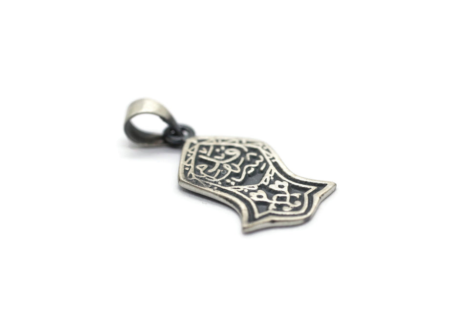Silver Nalayn Shareef Pendant Necklace Jewelry | Nalain Sandal | Islamic Gifts | Eid Gift | Sterling Silver Sandala | Muslim Gift Ideas